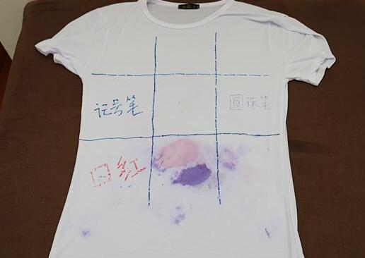 北(bei)京傢政公司衣(yi)服(fu)筆汚(wu)漬.jpg